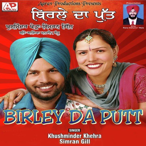 Mele - Khushminder Khehra, Simran Gill