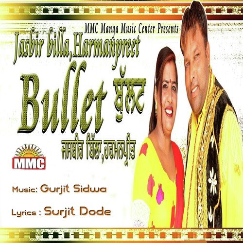 Bullet - Jasbir Billa, Harmanpreet