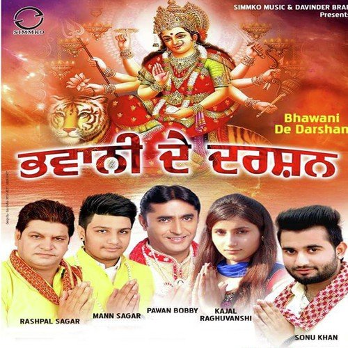 Bhawani De Darshan - Harpreet Anari