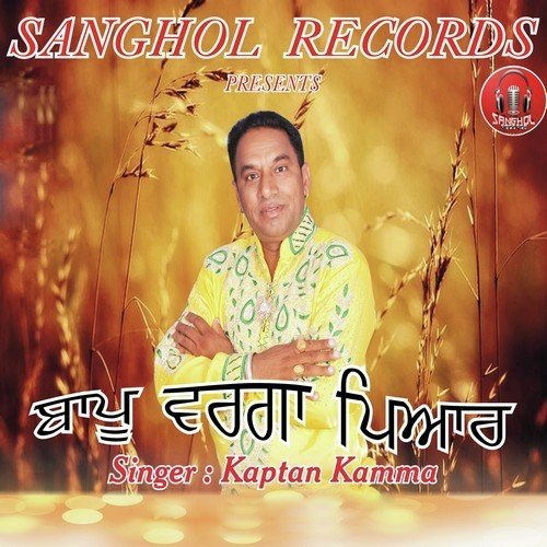 Bapu Warga Pyar - Kaptan Kamma