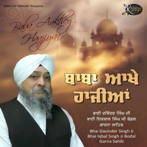 Ik Baba - Bhai Iqbal Singh Ji, Bhai Davinder Singh Ji