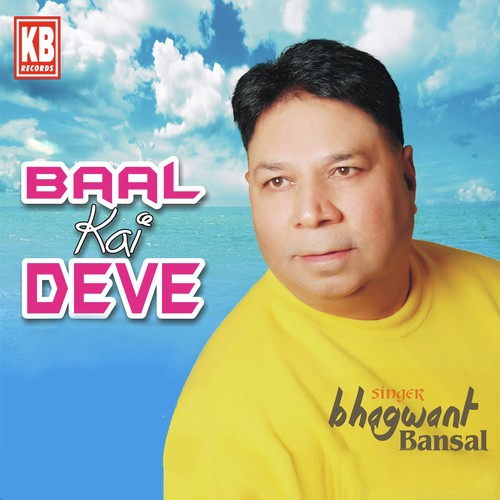 Baal Kai Deve - Bhagwant Bansal