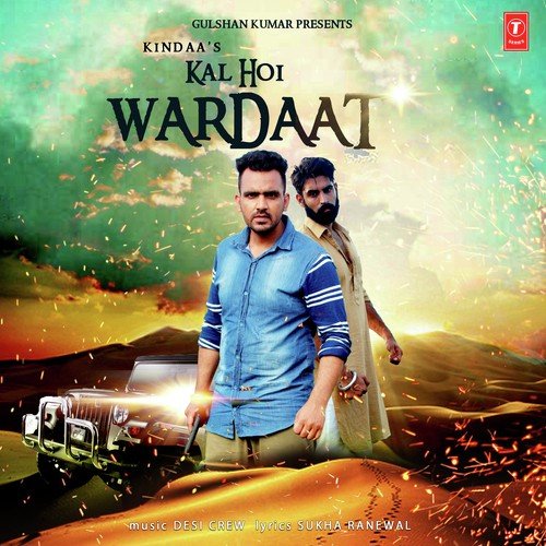 Kal Hoi Wardaat - Lovepreet