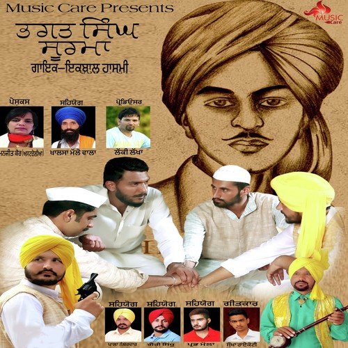 Bhagat Singh Soorma - Iqbal Hasmi, Iqbal Hasmi