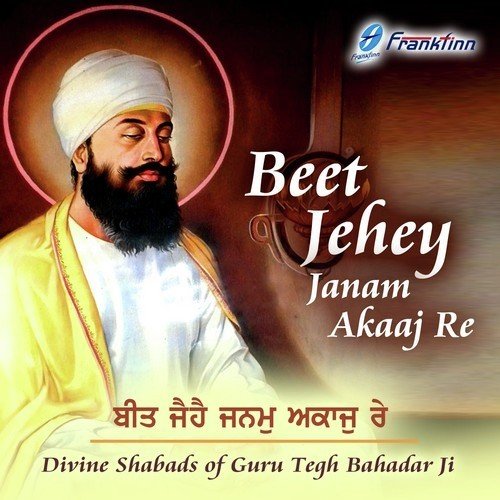 Raam Seo Kar Preet - Bhai Nirmal Singh Ji Khalsa