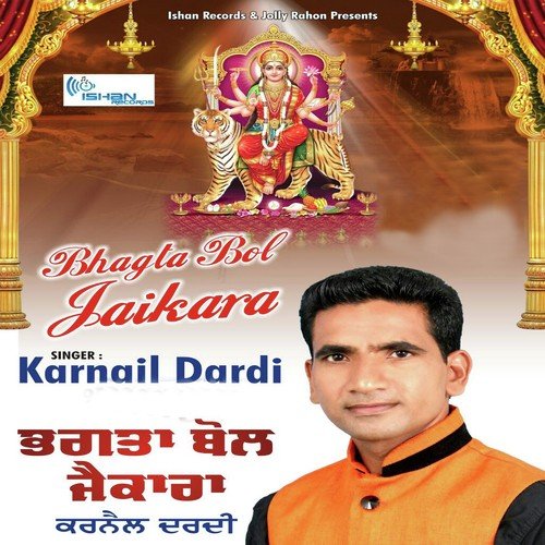 Chinta Purni - Various Artists