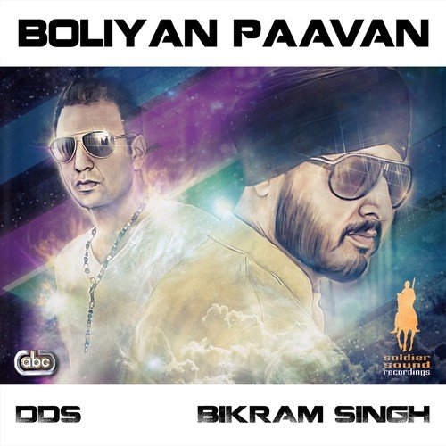 Boliyan Paavan - DDS