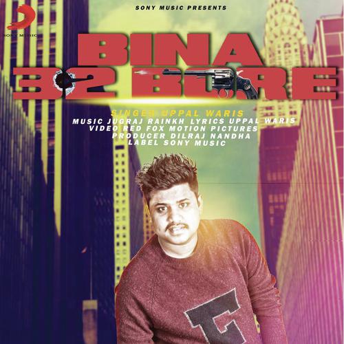 Bina 32 Bore - Uppal Waris