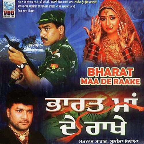 Chad De Sharab - Satnam Sagar, Sunita Sonia