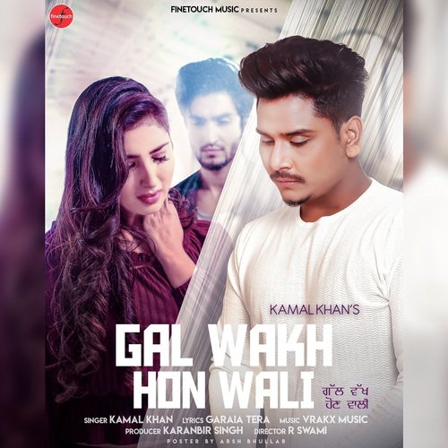 Gal Wakh Hon Wali - Khan Saab