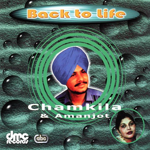 Mera Ji Karda - Avtar Chamak, Amanjot