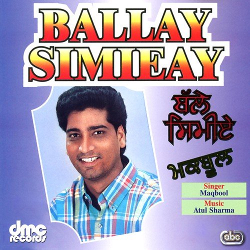 Munda Patti Na - Maqbool
