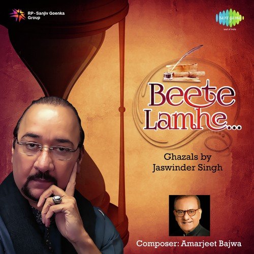 Ab Jo Unse Mile - Jaswinder Singh