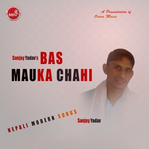 Binti Chhai Sab Nepali - Sanjay Yadav