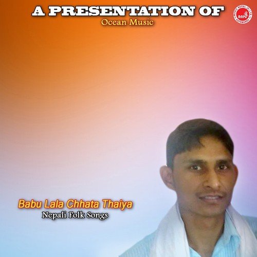 Babu Lala Chhata Thaiya - Sanjay Yadav