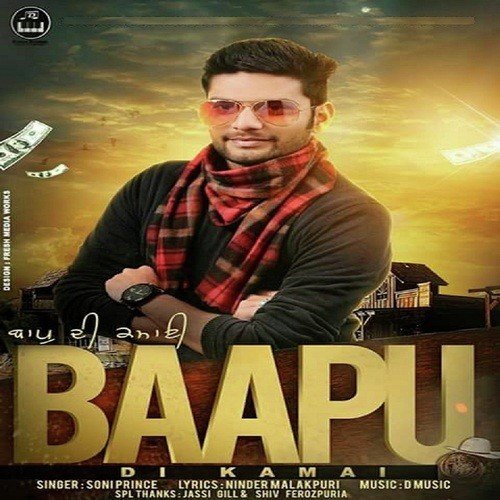 Baapu Di Kamai - Soni Prince