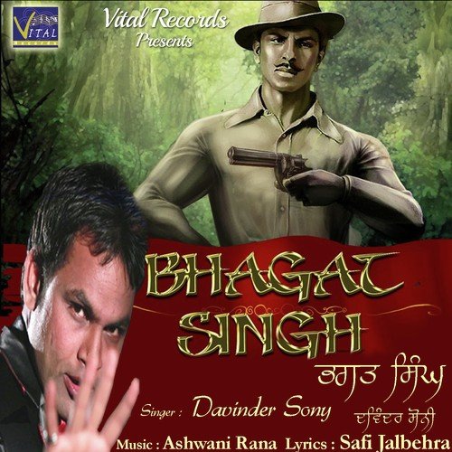 Bhagat Singh - Davinder Sony