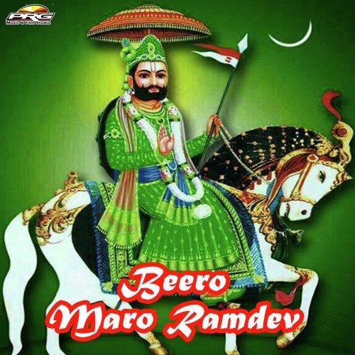 Beera Mahra Ramdev Re - Richpal Dhaliwal