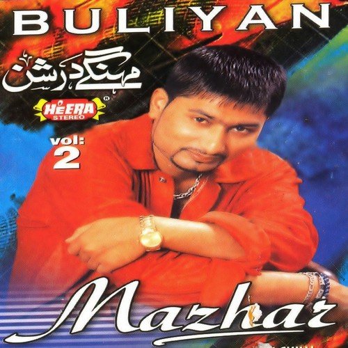 Dil Tote Tote Hogaya - Mazhar