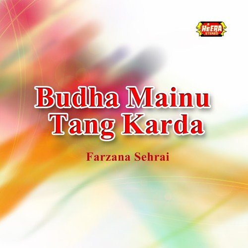 Mjhe Chat Pe Bulaya - Farzana Sehrai