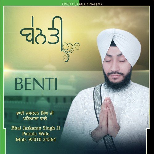 Sunho Benantia - Bhai Jaskaran Singh Ji Patiala Wale