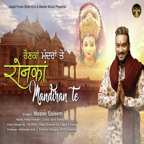 Raunkan Mandiran Te - Master Saleem