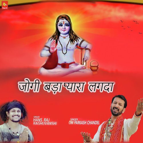 Jogi Bada Pyara Lagda - Master Saleem