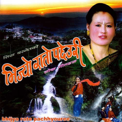 Churaute Daile - Shiba Basnet, Kabita Ale