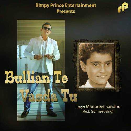 Balliye - Manpreet Sandhu