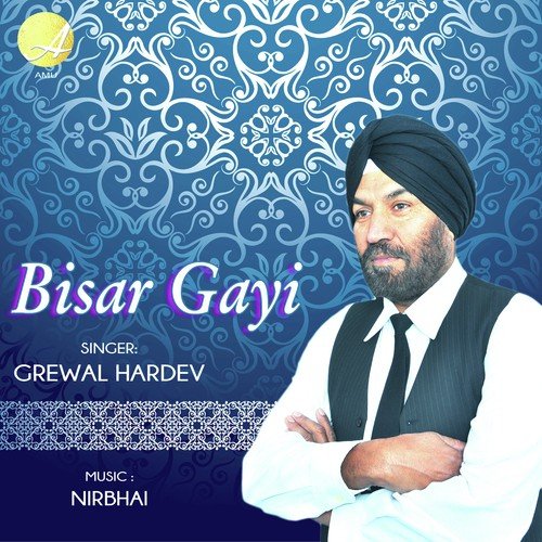 Bisar Gayi - Grewal Hardev
