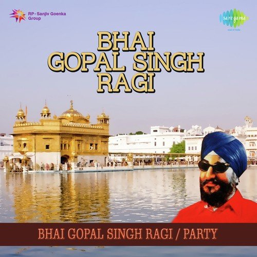 Tudh Bin Kaun Hamara - Bhai Gopal Singh Ragi