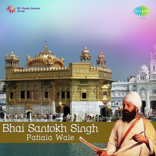 Pujo Ram Ek He Deva - Bhai Santokh Singh
