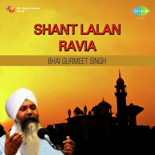 Lalan Ravia - Bhai Gurmeet Singh Shant Jalandhar Wale