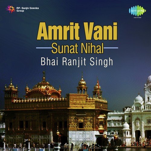 Amrit Bani Sunat Nihal - Bhai Ranjit Singh Te Wale