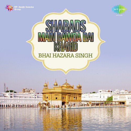 Tera Naam Kari Chan Nathia - Bhai Hazara Singh, Meer Purwale