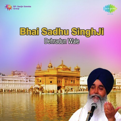Man Bairag Bhaya Darsan Dekhne Ka Chaop - Bhai Sadhu Singh Dehradun Wale