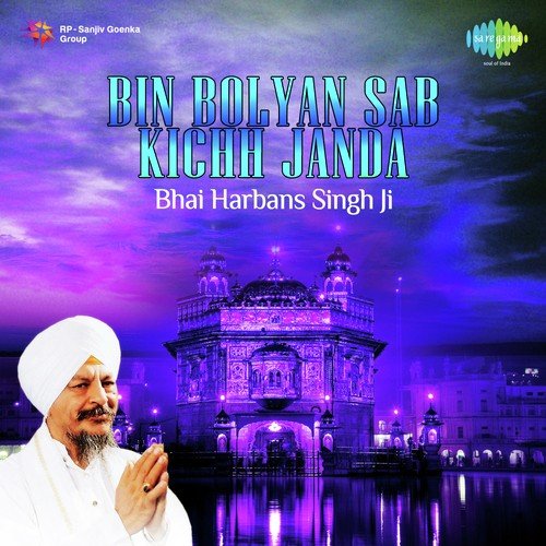 Vin Bolya Sab Kichh Janda - Bhai Gopal Singh Ragi, Bhai Harbans Singh Jagadhri Wale, Bhai Piara Singh Ragi