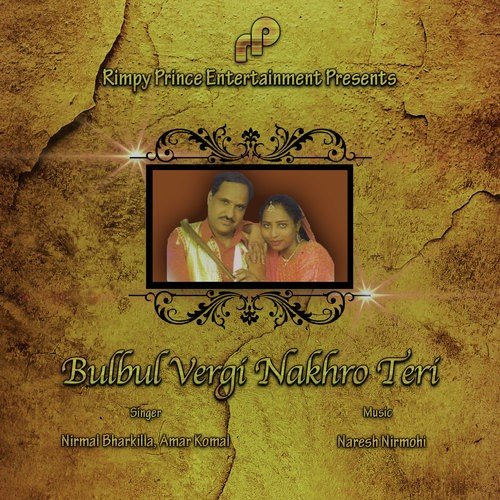 Bulbul Vergi Nakhro Teri - Nirmal Bharkila, Amar Komal