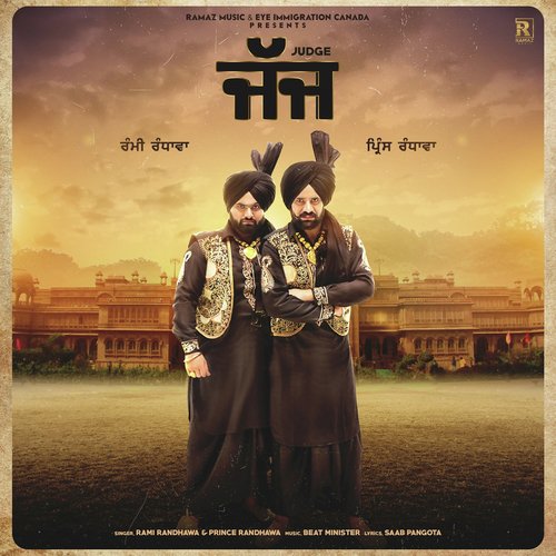 Judge - Prince Randhawa