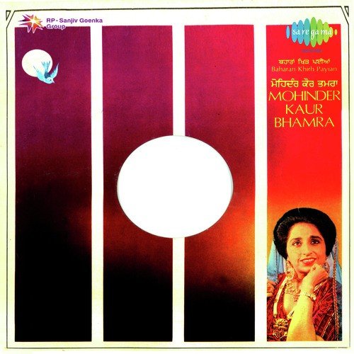 Pooran - Mohinder Kaur Bhamra