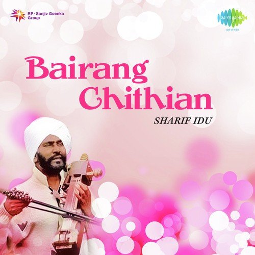 Lakhan Nakhre - Sharif Idu, Sukhi Khan