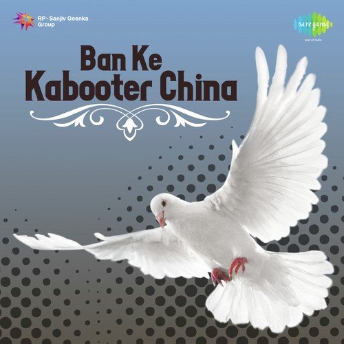 Lang Gayi Tu Nak Wat Ke - Chandi Ram Chandi, Shanti Devi
