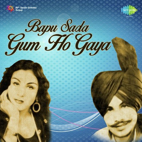 Sautan Ne Pai Pherri - Charanjit Ahuja, S.N. Gulati