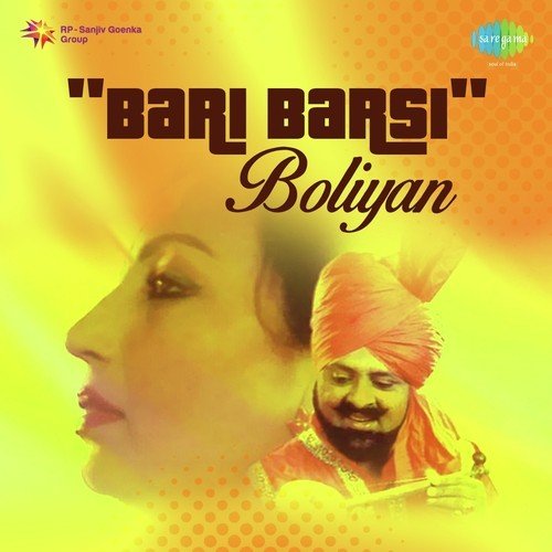 Jhanwa Jhanwa Jhanwa - Didar Sandhu, Baljeet Kaur Bali, Muhammad Sadiq, Ranjit Kaur