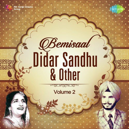 Das Teri Ki Marji - K.S. Narula