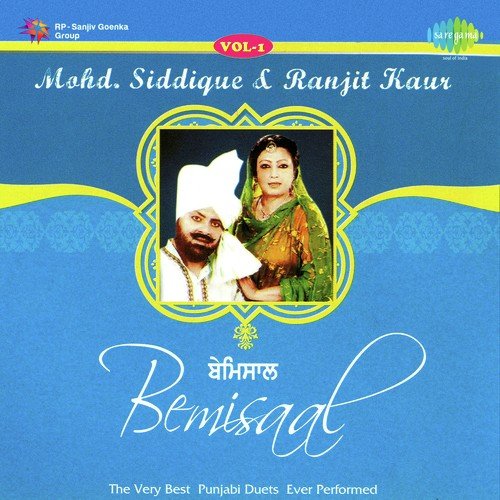 Khali Ghori Hinakdi - Muhammad Sadiq, Ranjit Kaur
