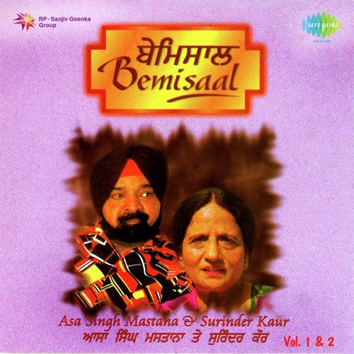 Sherewalia Vanrhaviahawan - Asa Singh Mastana, Surinder Kaur