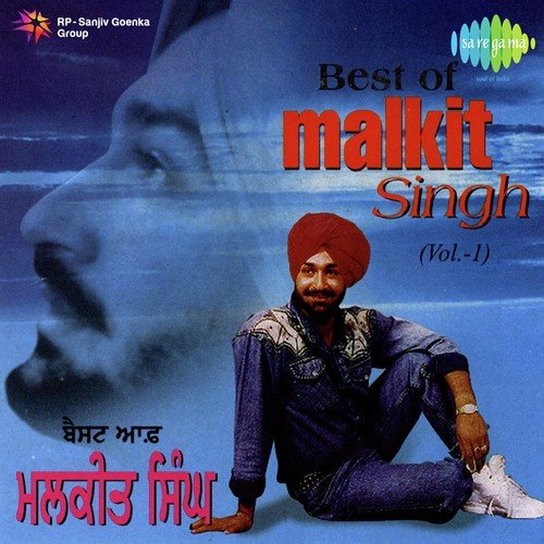 Manwan Than Dian Chhawan - Malkit Singh