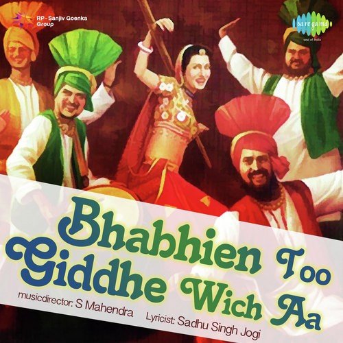 Mainoo Bina Peeteo Charh Gayee Ae - Kamal Bhamra, Parkash Jhalli
