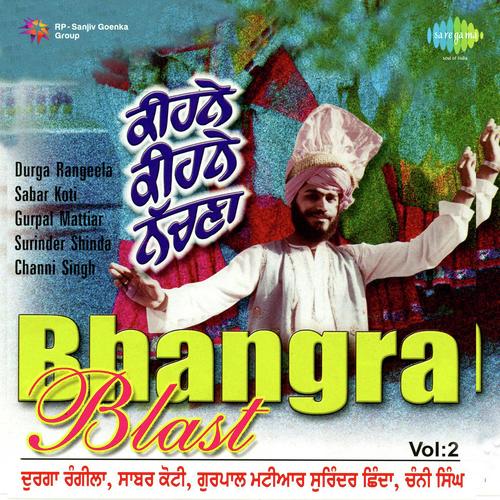 Surtan Piarian - Channi Singh, Gurpal Matiar, Surinder Shinda